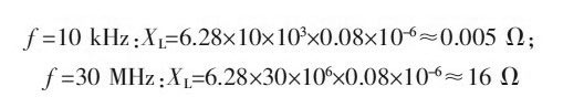 PCB<a href=http://wap.ksdzc.cn/pcb/ target=_blank class=infotextkey>設計</a>：地線(xiàn)的干擾與抑制